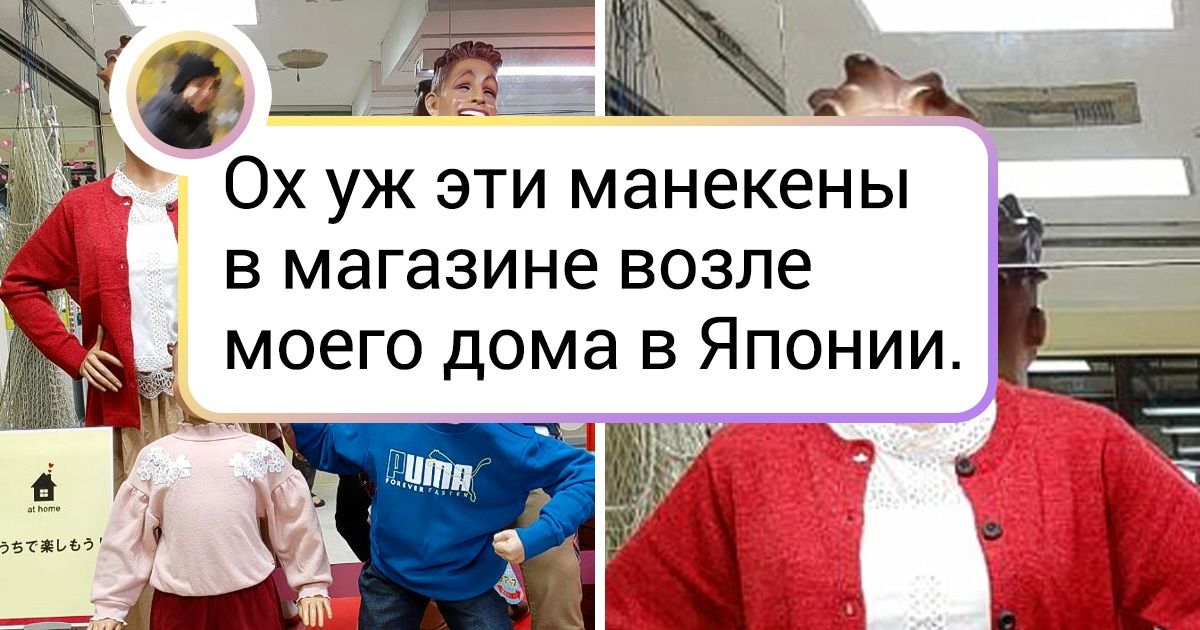 20+ доказательств того, что инопланетяне среди нас, и это японцы