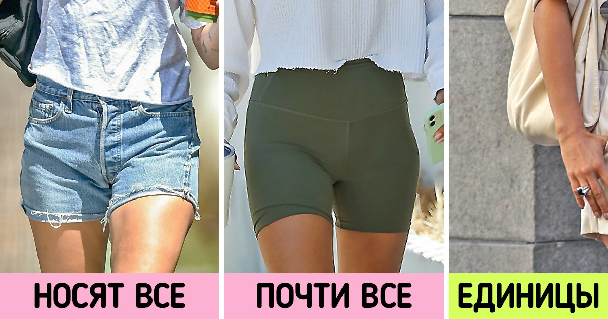 10 летних вещей, которые всем давно уже набили оскомину (и чем их заменить) 10 летних вещей, которые всем давно уже набили оскомину (и чем их заменить)