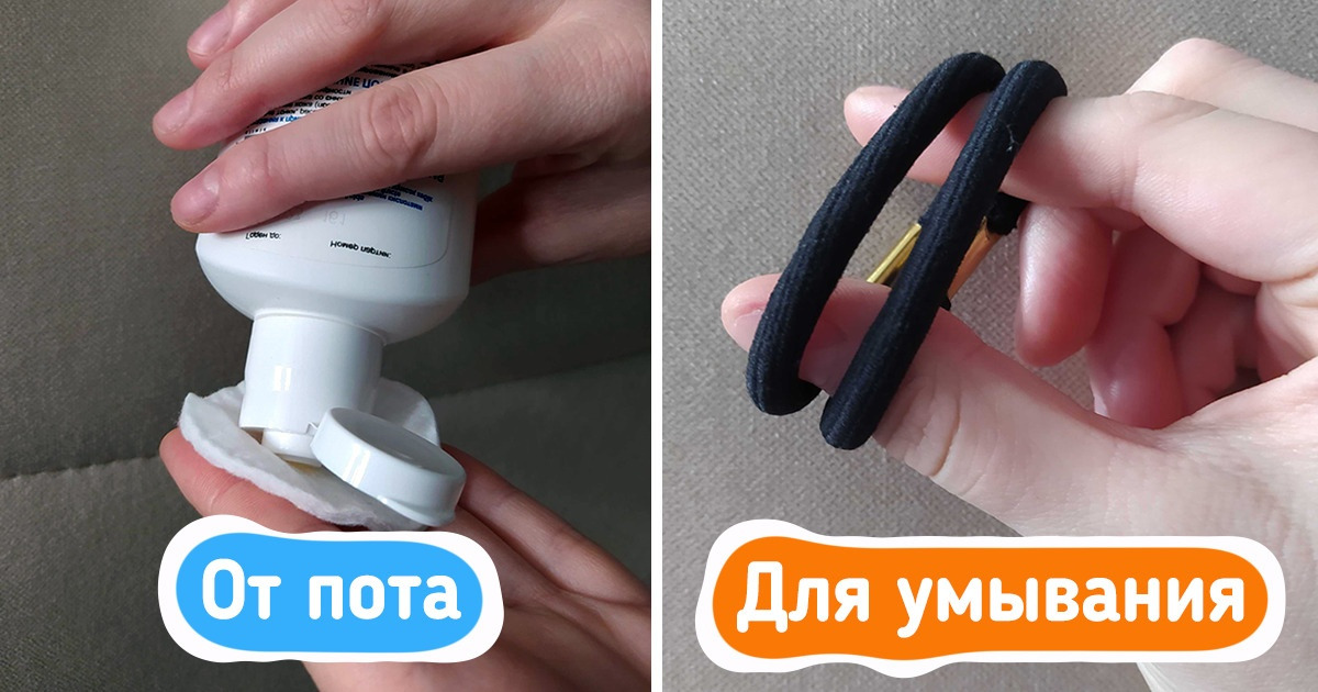 20 бытовых женских лайфхаков, за которые даже свекровь скажет спасибо 20 бытовых женских лайфхаков, за которые даже свекровь скажет спасибо