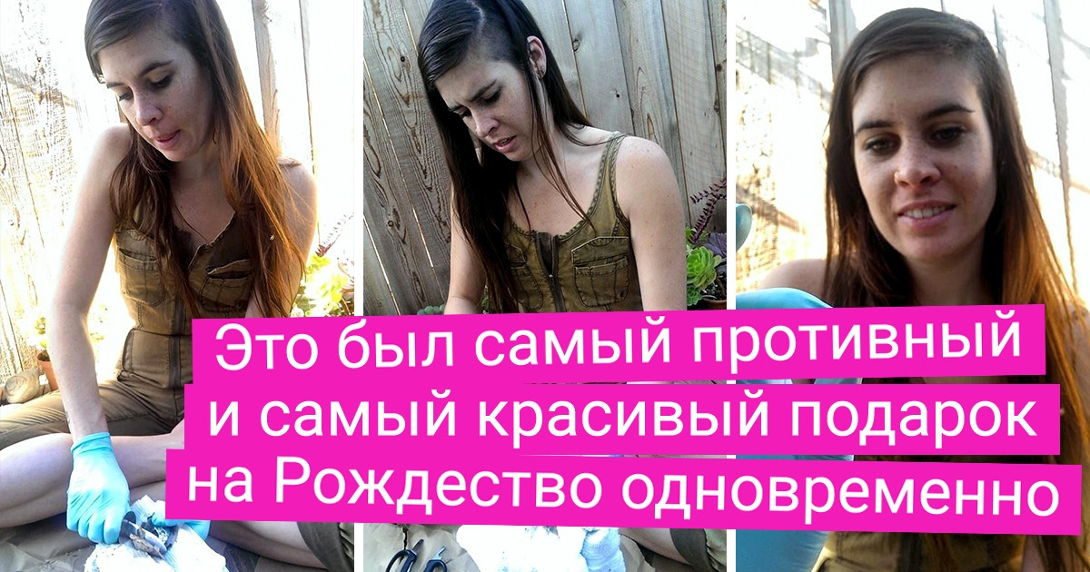 18 подарков от вторых половинок, которые поразили без промаха в самое сердце 18 подарков от вторых половинок, которые поразили без промаха в самое сердце