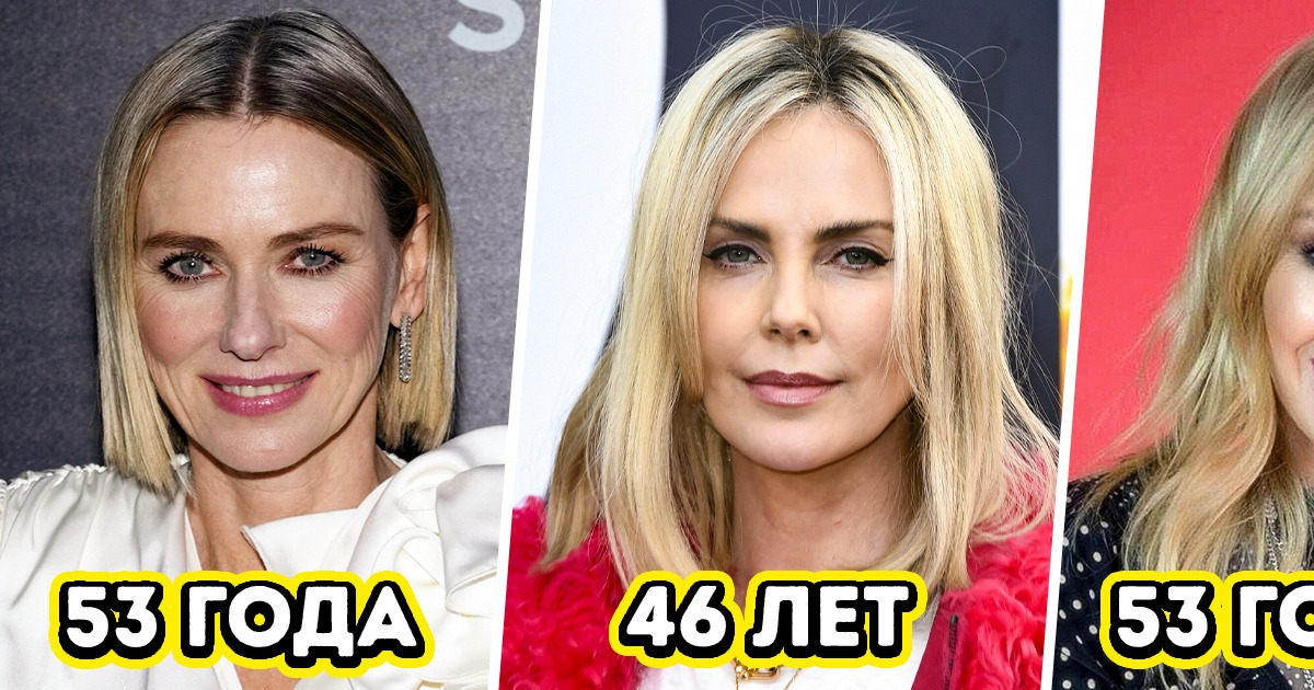 14 знаменитых и успешных женщин, которые никогда не были замужем. И совсем не переживают по этому поводу