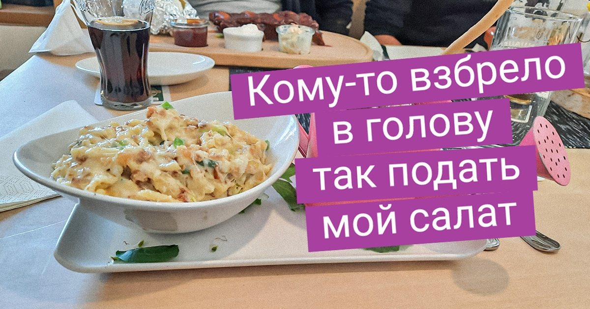 20 лакомок, которые просто пошли поесть, а получили впечатлений на год вперед
