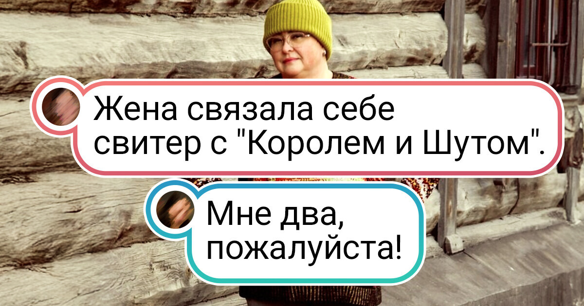 20+ человек, которые с помощью вязания создают маленькие шедевры