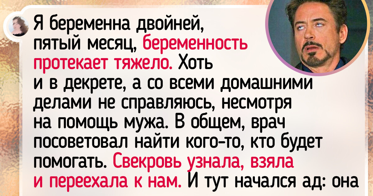 Может ли жена выгнать мужа из дома: что по этому поводу говорит закон