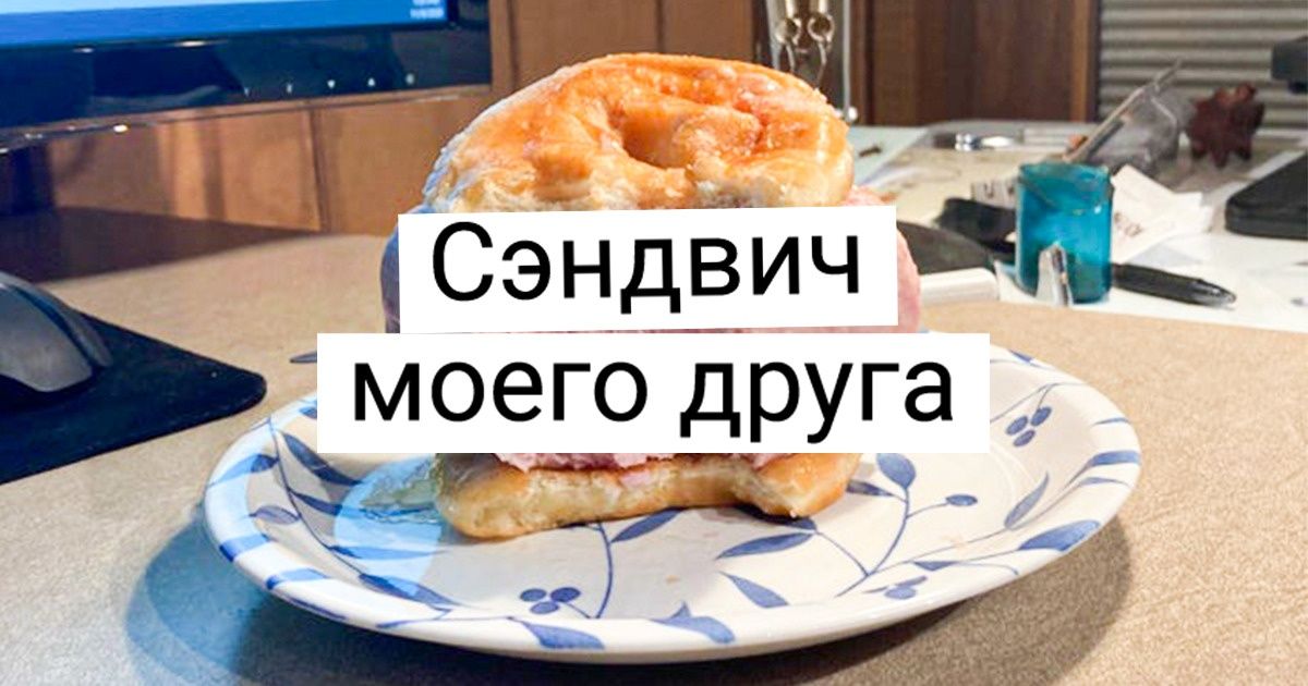 17 доказательств того, что некоторым людям лучше держаться подальше от кухни