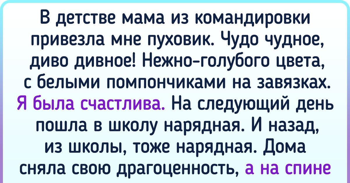 14 историй о людях, чье счастье от исполнения мечты жизнь растоптала на корню