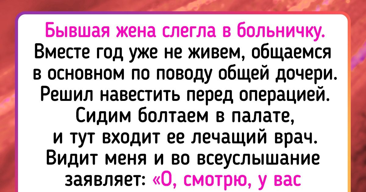 15+ историй про людей, которые своей бестактностью кого угодно в тупик поставят