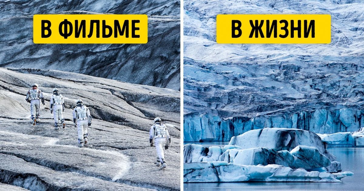 Рассмотри фотографии других знаменитых мест мира узнай в какой стране они находятся запиши в тетрадь