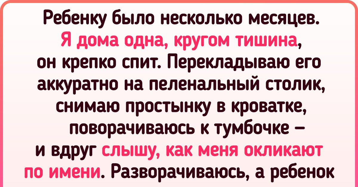 Ощущение в голове что то шевелится. Ощущение в голове что то шевелится