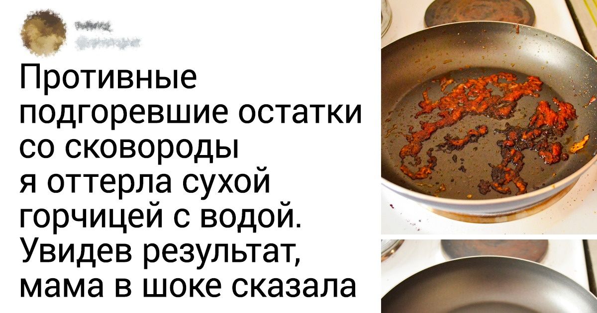 Я решила на неделю отказаться от бытовой химии, чтобы понять, можно ли без нее жить вообще Я решила на неделю отказаться от бытовой химии, чтобы понять, можно ли без нее жить вообще