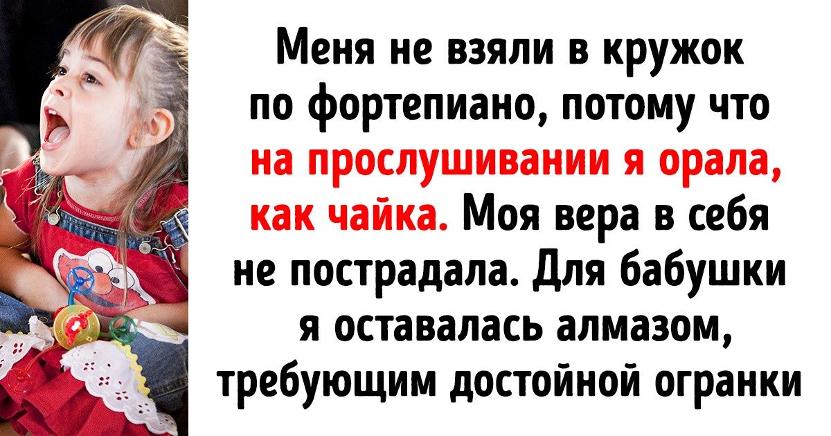 Текст о детской непосредственности, после прочтения которого хочется обнять автора и плакать. От смеха, конечно