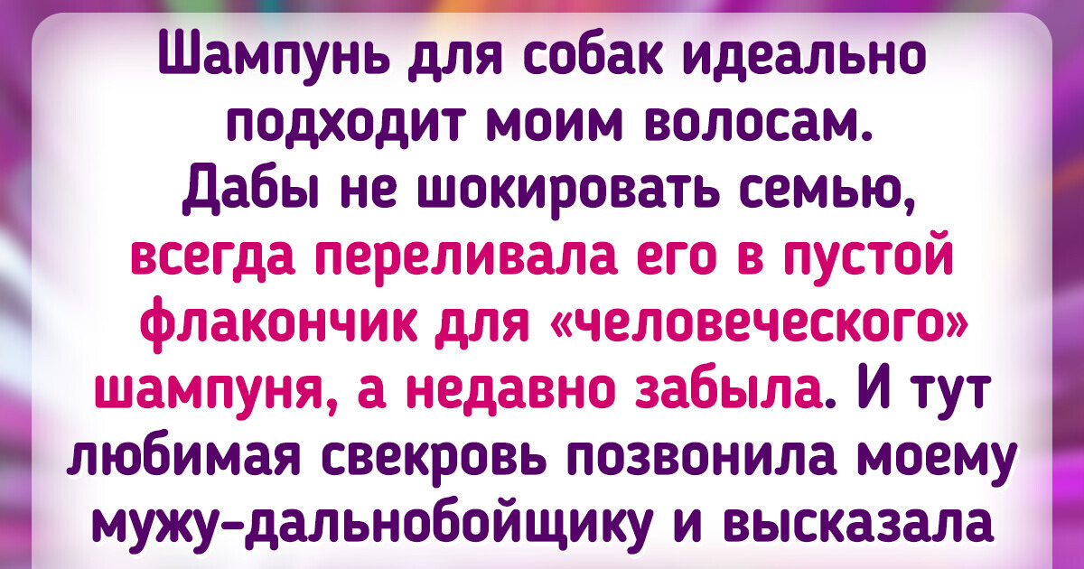 18 примеров того, как люди выиграли главный приз – заботливых родственников