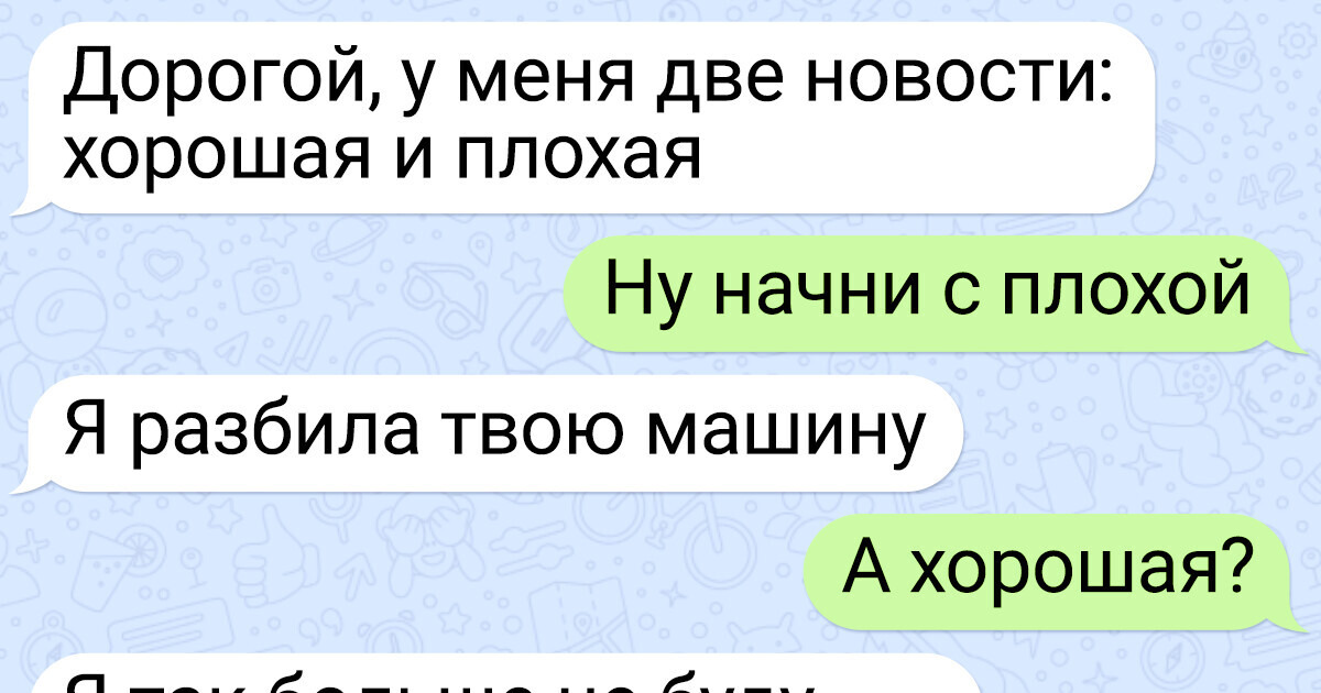 15 человек, которые любую переписку готовы закончить так, что и сказать-то больше нечего будет 15 человек, которые любую переписку готовы закончить так, что и сказать-то больше нечего будет