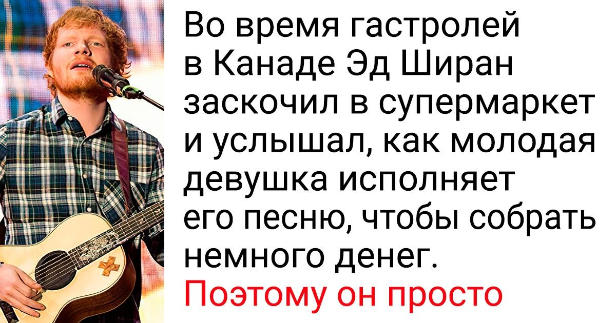 20+ звезд, чьей доброты хватит на весь Голливуд