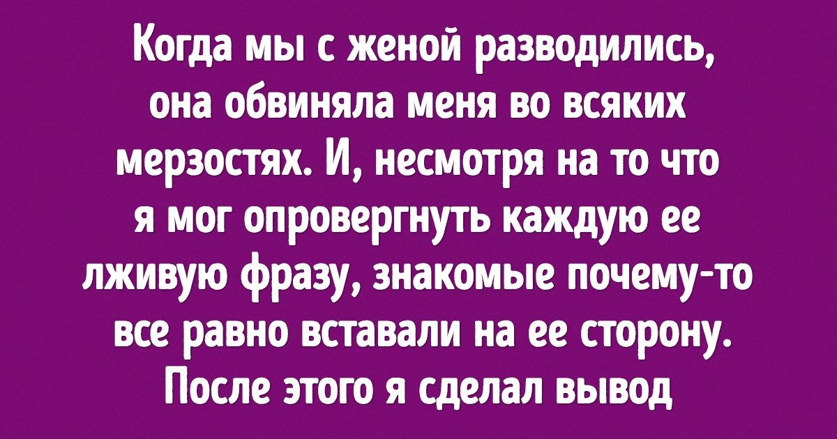 Пользователи сети назвали 15 примеров поведения, из-за которых они ненавидят некоторых людей (Может, это касается и вас?) Пользователи сети назвали 15 примеров поведения, из-за которых они ненавидят некоторых людей (Может, это касается и вас?)