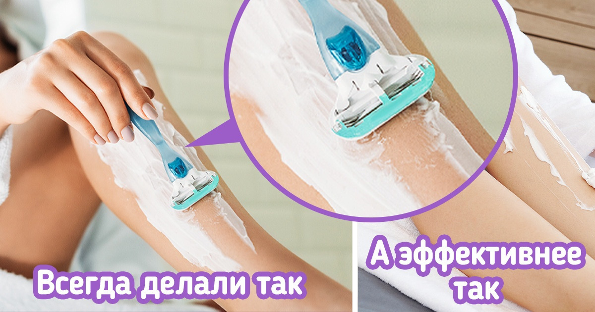 20+ секретов борьбы с нежелательными волосами, которые могут здорово облегчить нашу жизнь 20+ секретов борьбы с нежелательными волосами, которые могут здорово облегчить нашу жизнь