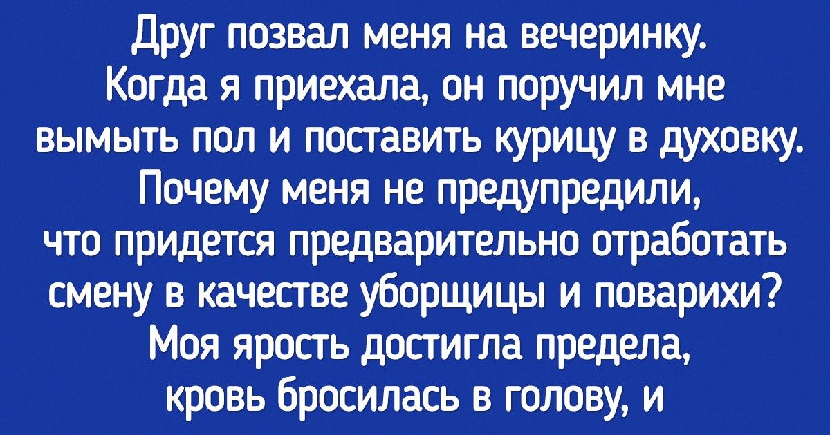 Я перестала быть женщиной, которой можно сесть на шею, и судьба меня достойно вознаградила