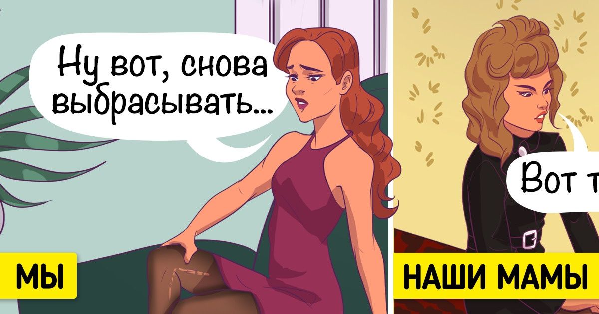 14 способов, которыми наши мамы наводили красоту. От некоторых современная молодежь выпадет в осадок 14 способов, которыми наши мамы наводили красоту. От некоторых современная молодежь выпадет в осадок