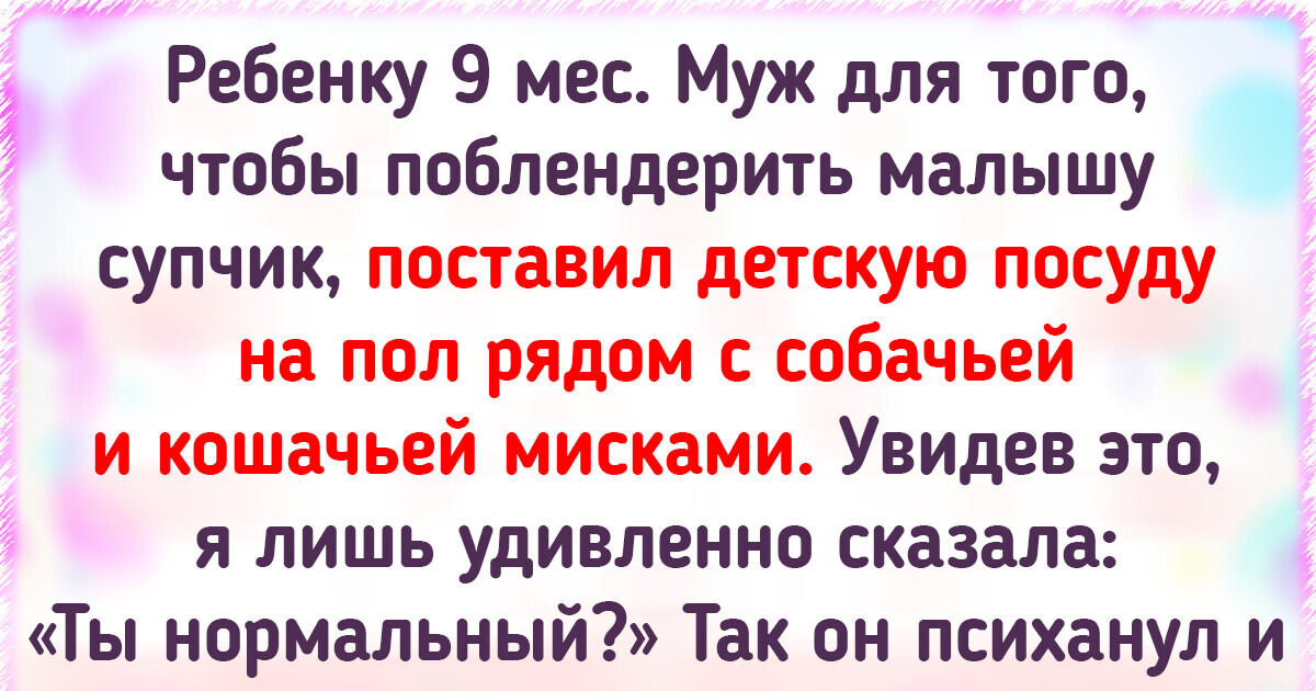17 человек, которым правила и рамки кажутся слишком тесными 17 человек, которым правила и рамки кажутся слишком тесными