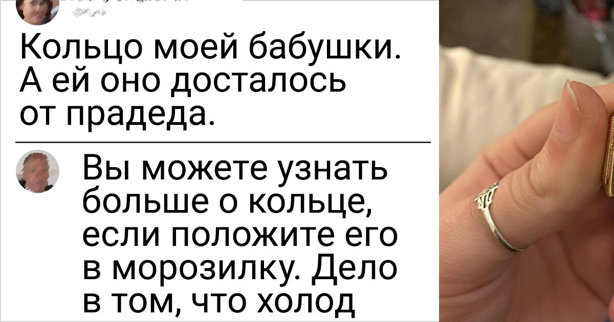 20+ редких вещей, которым место в музее, а они пылятся у обычных людей в квартире 20+ редких вещей, которым место в музее, а они пылятся у обычных людей в квартире