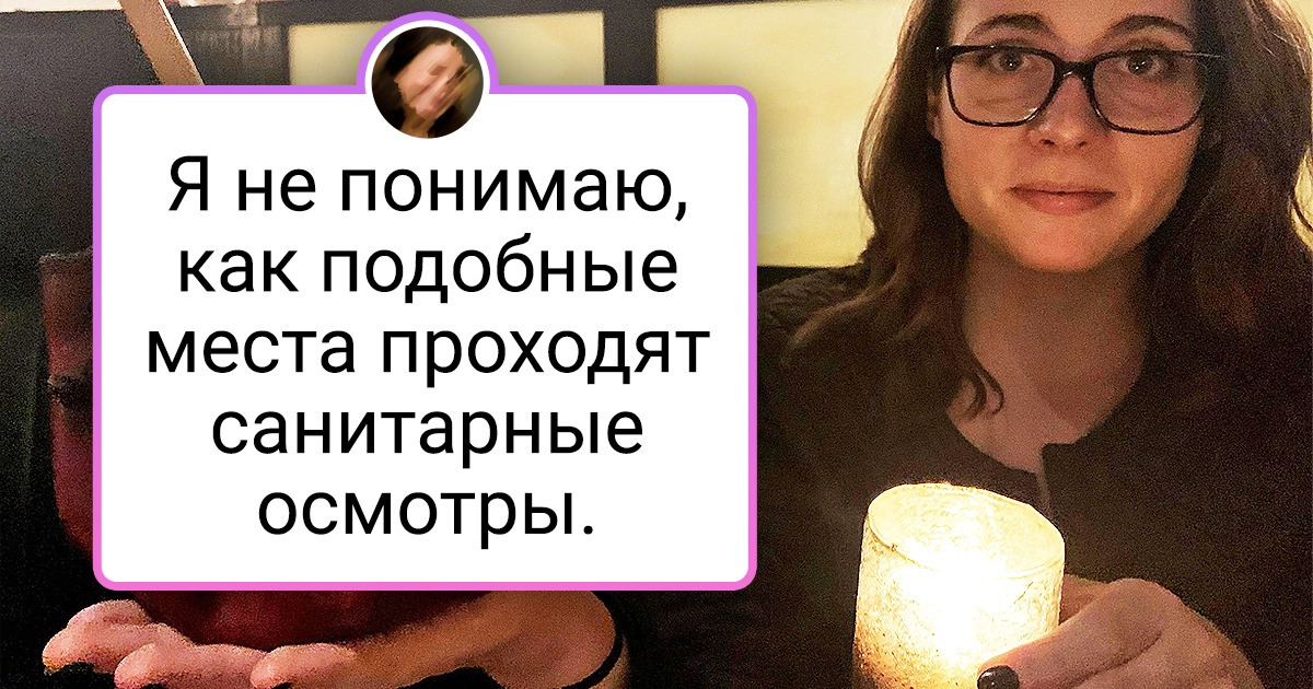 20 человек, которые хотели просто выпить свой обычный напиток в кафе. Но не тут-то было 20 человек, которые хотели просто выпить свой обычный напиток в кафе. Но не тут-то было