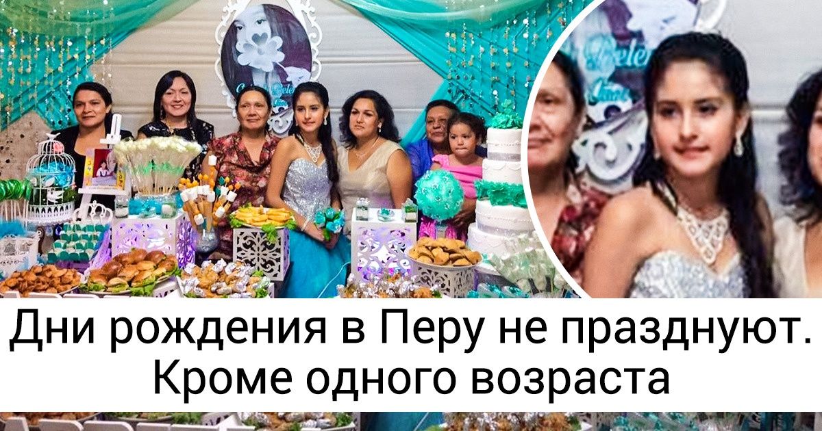 Я уже полгода живу в Перу и хочу рассказать об этой стране, где дома специально не достраивают, а Uber используют для перевозки лам Я уже полгода живу в Перу и хочу рассказать об этой стране, где дома специально не достраивают, а Uber используют для перевозки лам