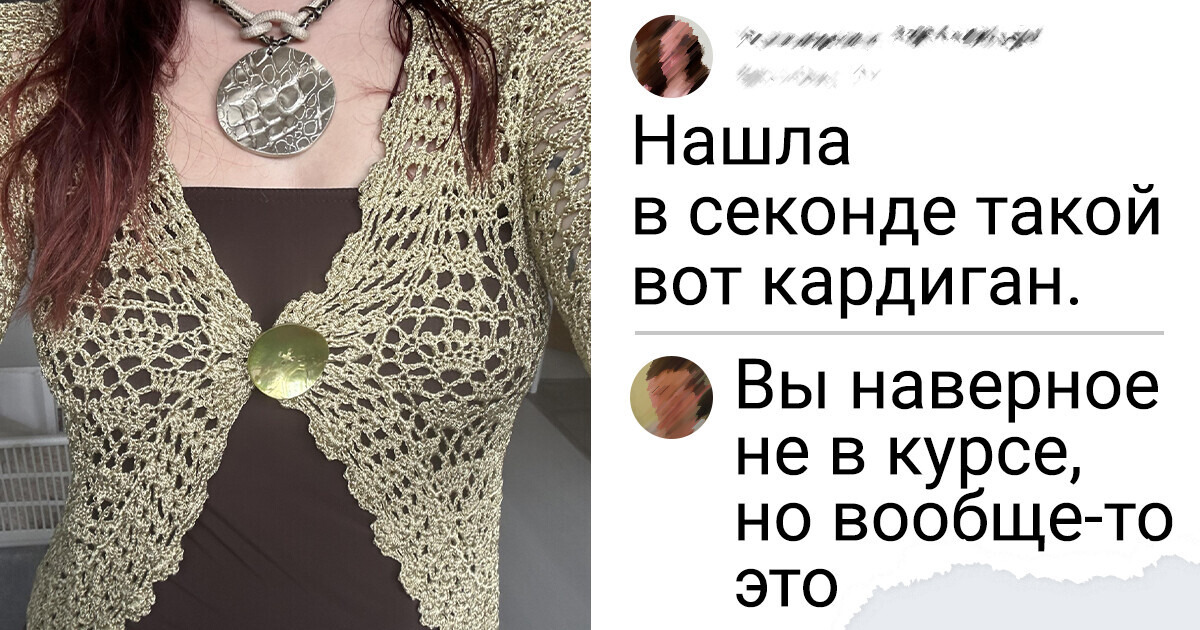 15+ человек, которые заглянули на барахолку, а там им улыбнулась удача