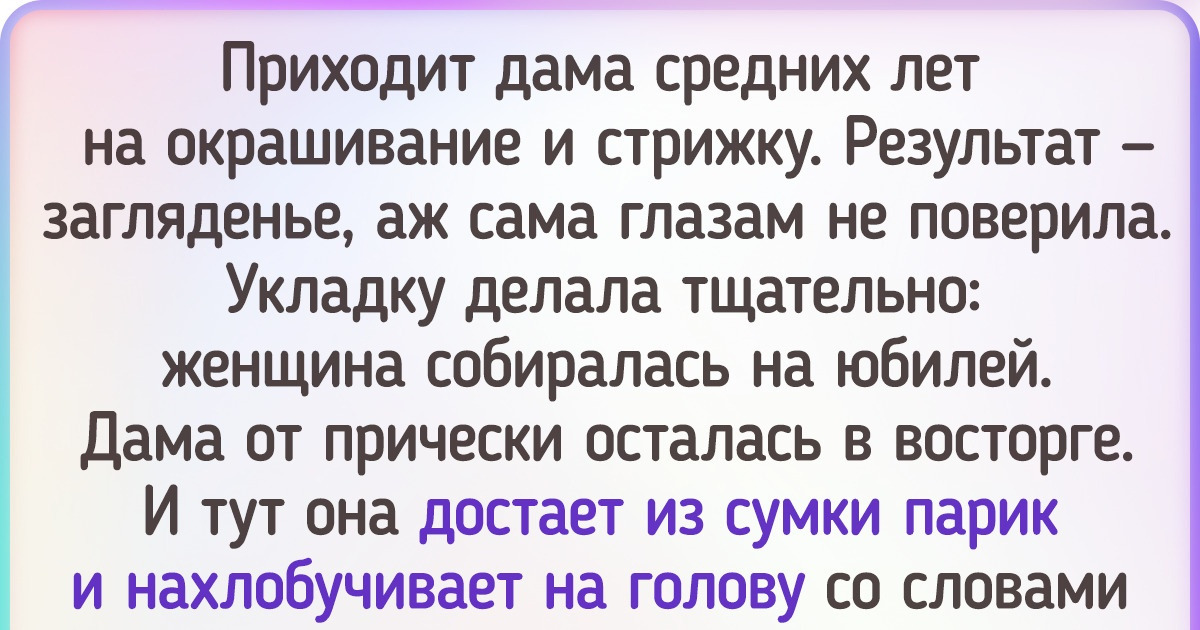 15+ человек поделились эпичными историями с работы, от которых начинает дергаться глаз 15+ человек поделились эпичными историями с работы, от которых начинает дергаться глаз