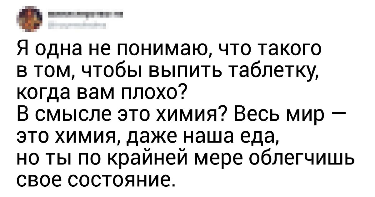 Пользователи делятся в сети мнениями, которые далеки от общепринятых Пользователи делятся в сети мнениями, которые далеки от общепринятых