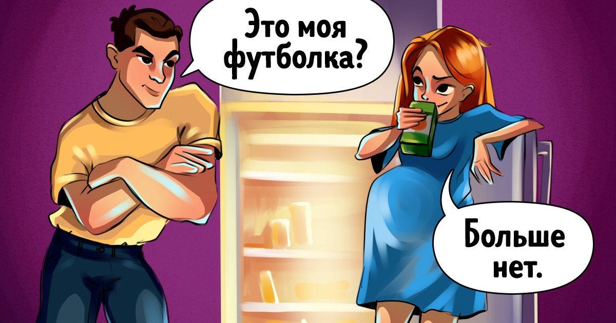 14 иллюстраций о том, как непросто живется беременной женщине (И тем, кто рядом) 14 иллюстраций о том, как непросто живется беременной женщине (И тем, кто рядом)