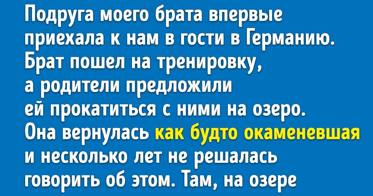 20+ особенностей жизни в разных странах, которые шокируют неподготовленных приезжих