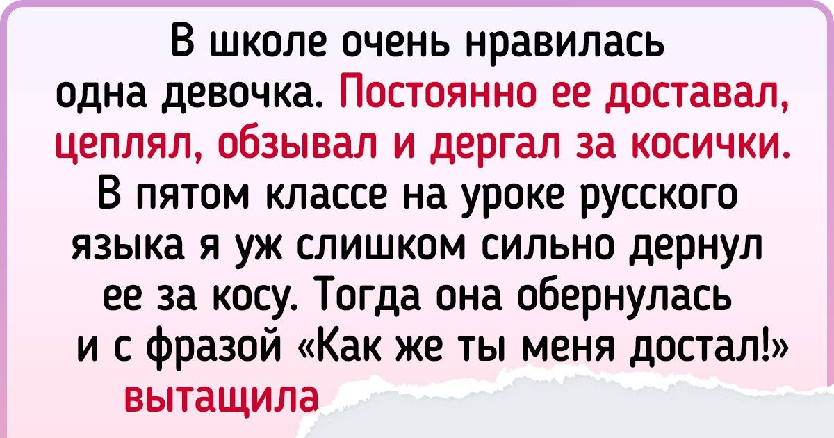 16 пользователей рассказали о нелепых ситуациях из своего детства, которые кого угодно доведут до истеричного хохота 16 пользователей рассказали о нелепых ситуациях из своего детства, которые кого угодно доведут до истеричного хохота