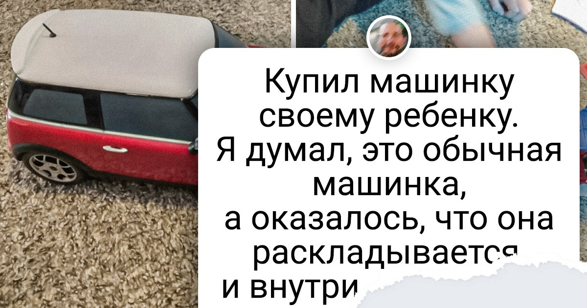 17 маленьких приятностей, которые сделали чей-то день чуточку лучше 17 маленьких приятностей, которые сделали чей-то день чуточку лучше