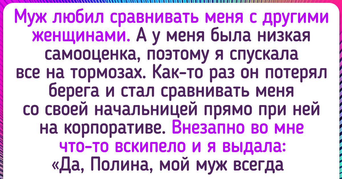 10 способов заставить его полюбить тебя еще сильнее