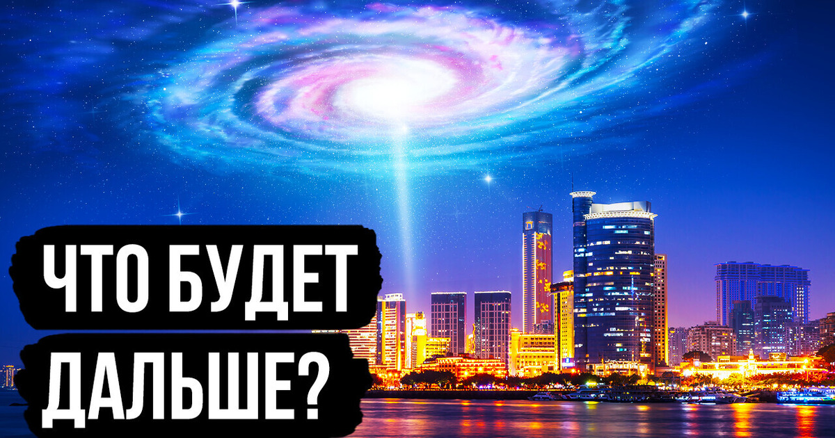 Млечный Путь vs галактика Андромеды: столкновение уже началось! Млечный Путь vs галактика Андромеды: столкновение уже началось!