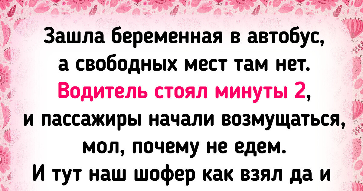 17 историй о профи, которые подняли сервис на космическую высоту 17 историй о профи, которые подняли сервис на космическую высоту