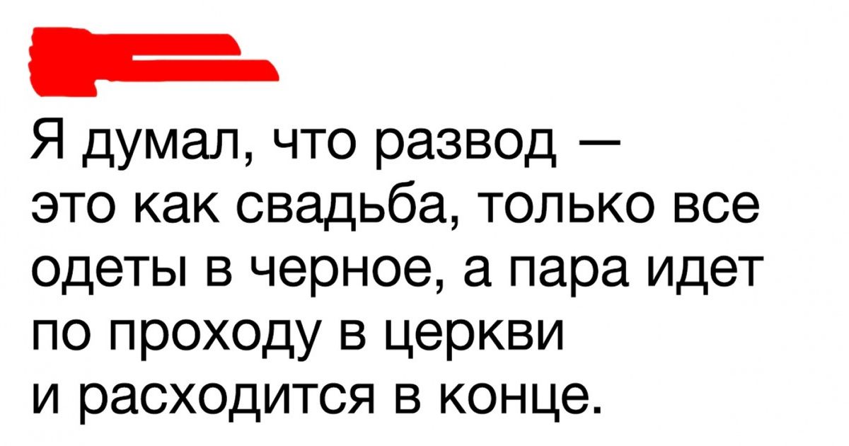 Интернет-пользователи описали, как они представляли мир в детстве. Это чертовски странно и смешно Интернет-пользователи описали, как они представляли мир в детстве. Это чертовски странно и смешно