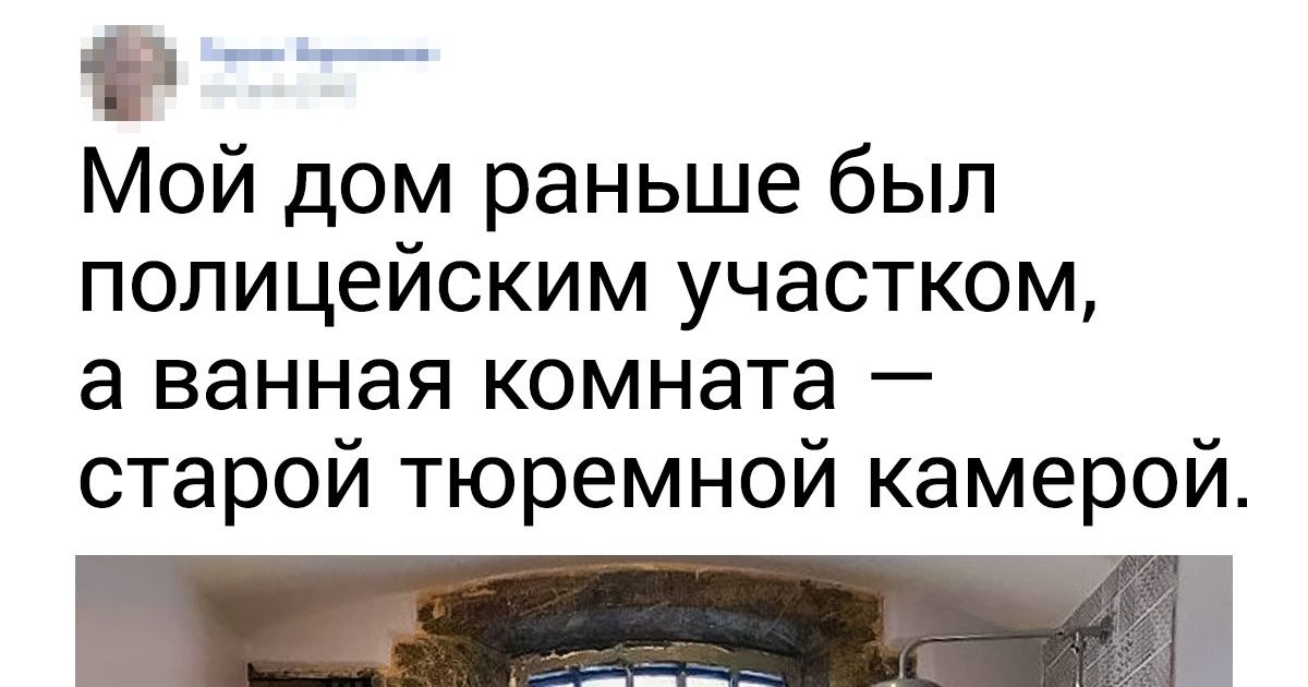 18 человек показали свои атмосферные старые дома, в которых волшебства больше, чем в «Гарри Поттере»