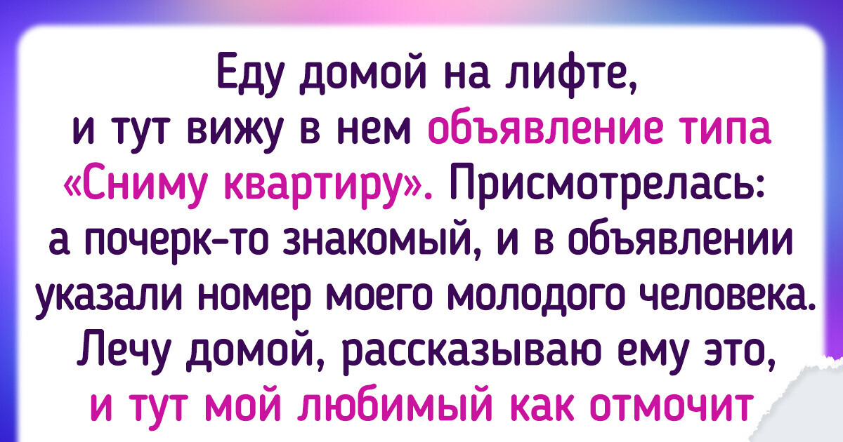 14 динамичных историй, которые доказывают, что обычная жизнь бывает в разы увлекательней фильма 14 динамичных историй, которые доказывают, что обычная жизнь бывает в разы увлекательней фильма