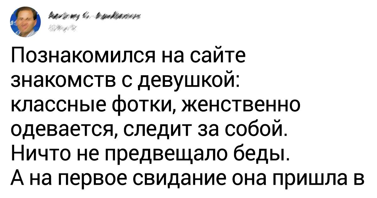17 комментариев от людей, которым их чувство юмора ни за что не даст промолчать 17 комментариев от людей, которым их чувство юмора ни за что не даст промолчать