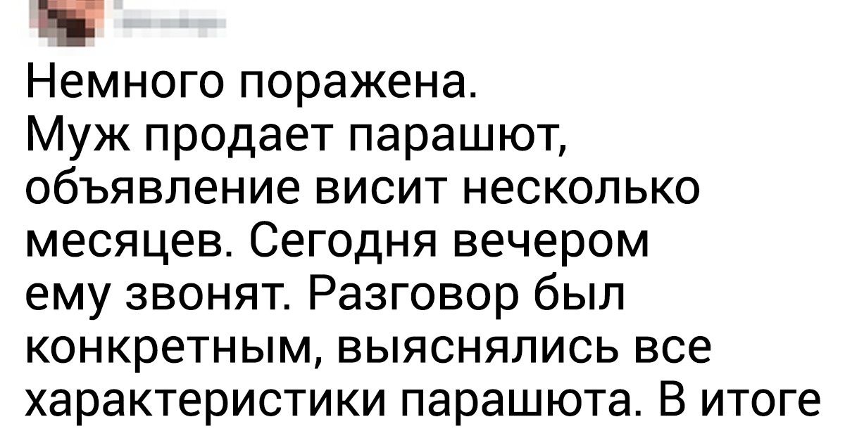 23 крутых продавца, у которых всегда есть пара шикарных идей, как продать все и даже больше 23 крутых продавца, у которых всегда есть пара шикарных идей, как продать все и даже больше