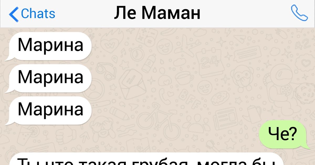 16 пользовательских историй о том, что родственникам не угодишь, как ни старайся 16 пользовательских историй о том, что родственникам не угодишь, как ни старайся