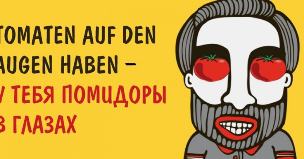40 блестящих фраз, которые нельзя перевести дословно