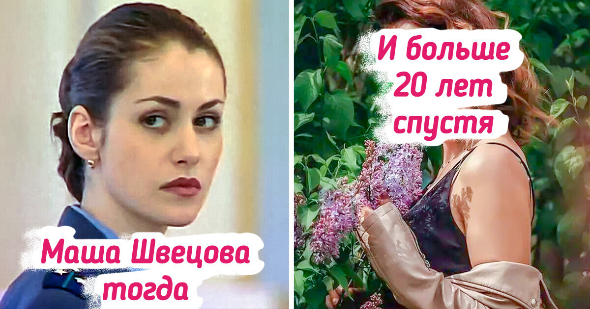 Смотрите, как изменились актеры сериалов, по которым мы скучаем Смотрите, как изменились актеры сериалов, по которым мы скучаем