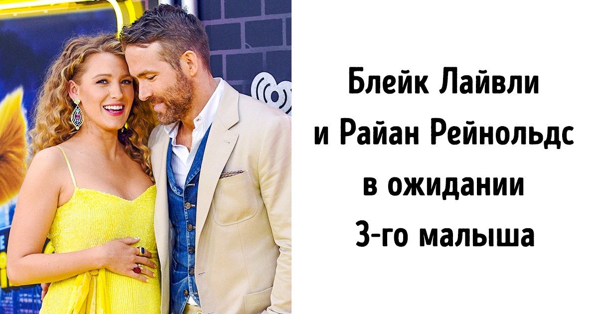 Звезды, которые стали родителями в 2019 году (Меган Маркл родила сына) Звезды, которые стали родителями в 2019 году (Меган Маркл родила сына)