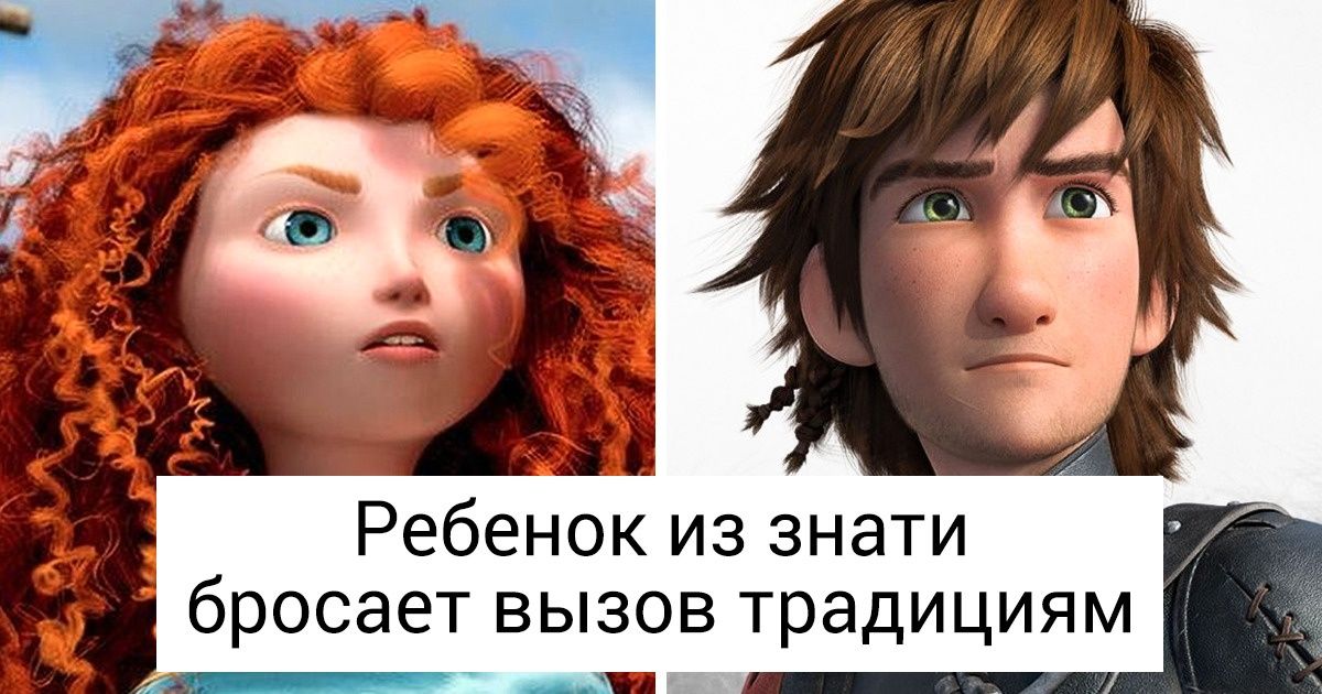 20 мультфильмов, при просмотре которых невольно думаешь: «Где-то я уже это видел»