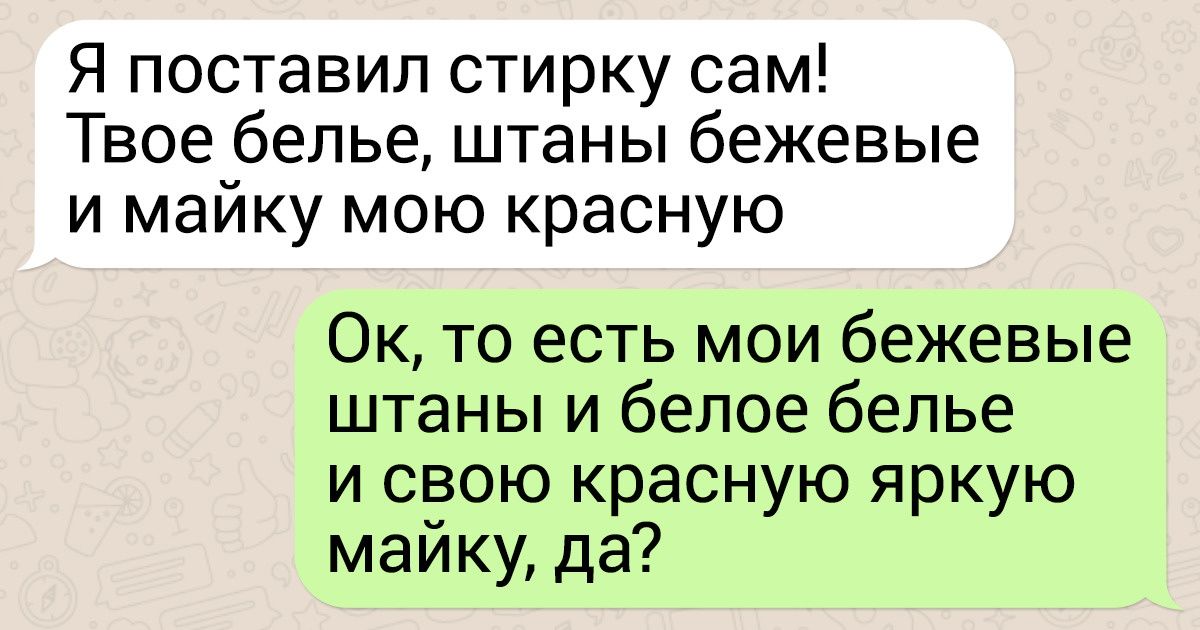 10+ историй о том, как мужчины мастерски умеют вляпываться в неприятности 10+ историй о том, как мужчины мастерски умеют вляпываться в неприятности