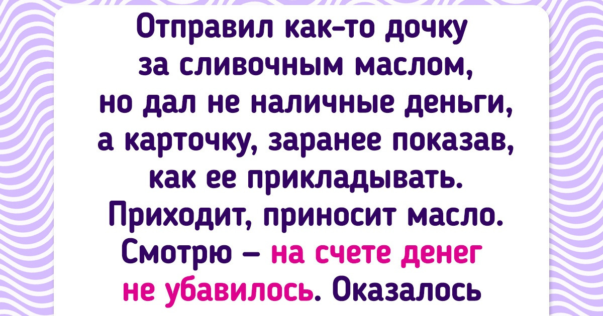 15 неопровержимых доказательств того, что дети и общественные места — то еще сочетание 15 неопровержимых доказательств того, что дети и общественные места — то еще сочетание