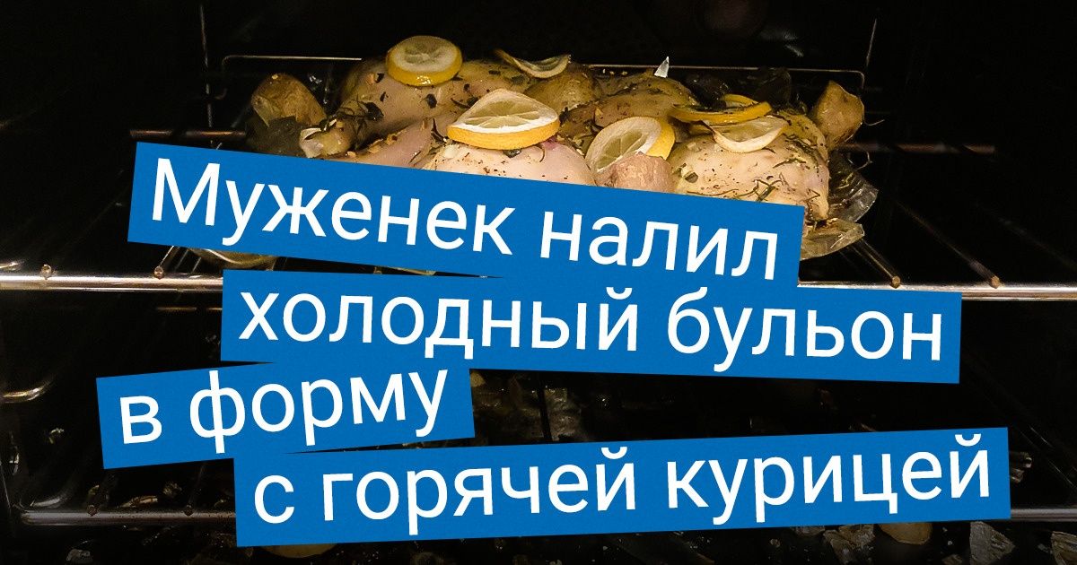 20 человек, у которых был просто кошмарный, нехороший, очень плохой день