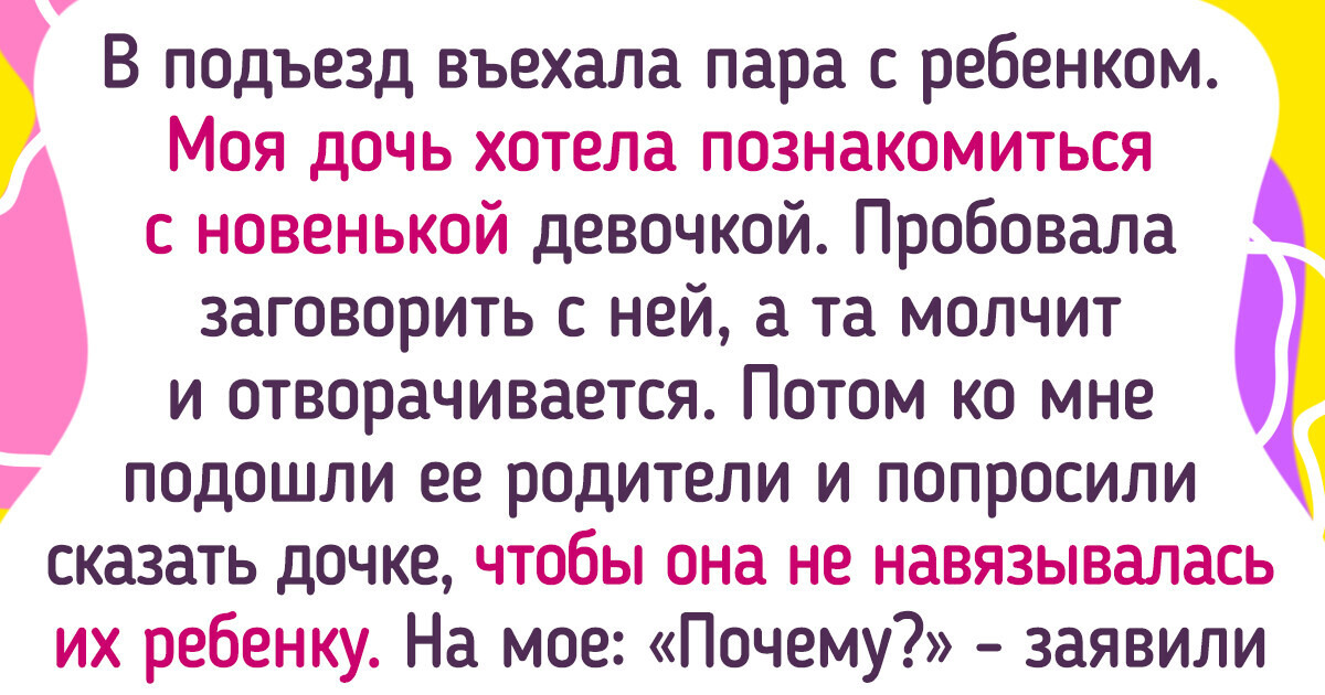 14 историй о чудаках, которых хочется спросить: «Ну вы нормальные, нет?» 14 историй о чудаках, которых хочется спросить: «Ну вы нормальные, нет?»